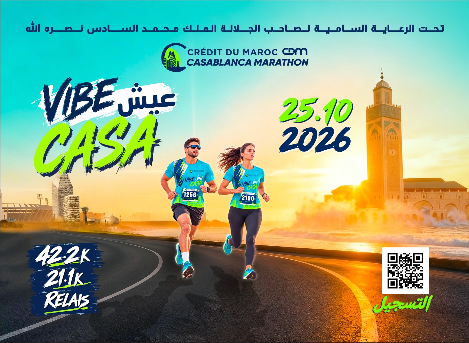 Casablanca Marathon 2026 : Daniel Kiprono Sang et Aylew Bere s’imposent